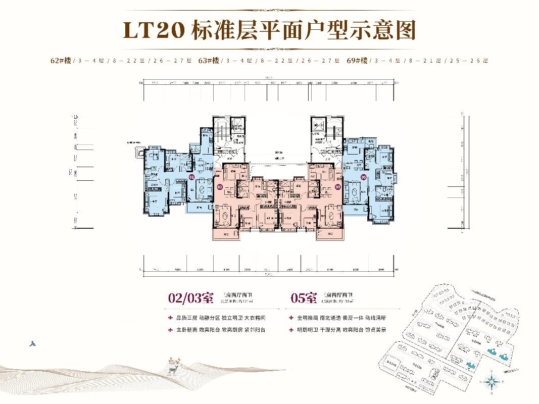 惠安恒大华府62#1203