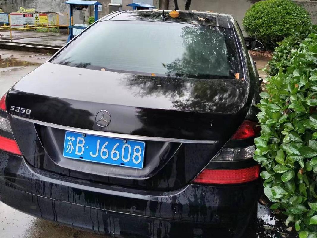 （苏BJ6608）梅赛德斯奔驰WDDNG56X88A小型轿车转让公告(国资监测编号GR2024JS2007593)