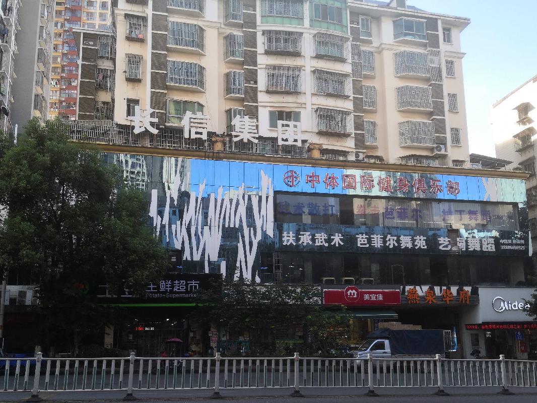 郴州市燕泉路67号郴州监狱综合楼东楼101、201等3层门面整体出租