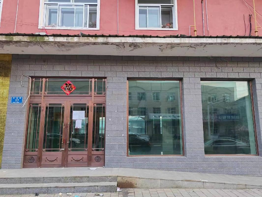呼玛农商银行3处营业用房分别转让交易公告