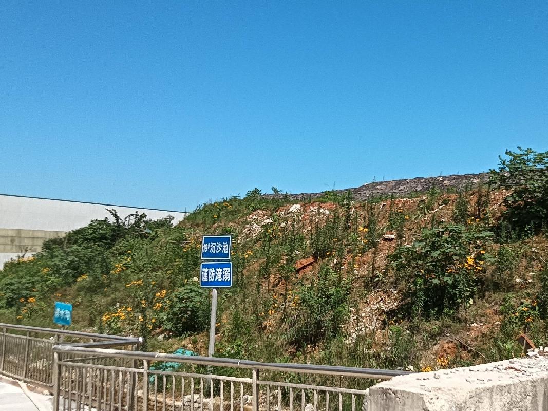 石台县创亿矿业泉坑电石用灰岩矿南西侧道路场地平整项目产生的约7.31万吨富余资源转让公告(国资监测编号GR2024AH2001521)