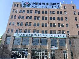 巴彦淖尔河套农村商业银行股份有限公司持有的固定资产单独转让项目(二次挂牌)