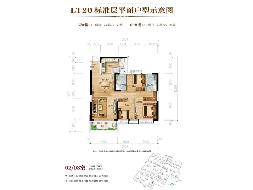惠安恒大华府62#1203