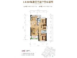 惠安恒大华府62#805