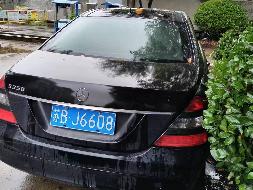 （苏BJ6608）梅赛德斯奔驰WDDNG56X88A小型轿车转让公告(国资监测编号GR2024JS2007593)