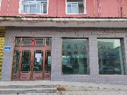 呼玛农商银行3处营业用房分别转让交易公告