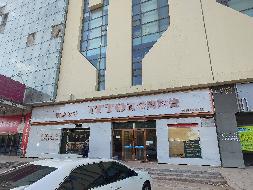 巴彦淖尔河套农村商业银行股份有限公司持有的固定资产单独转让项目(二次挂牌)