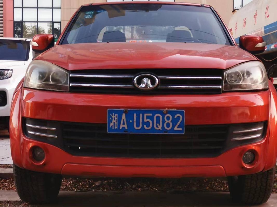 湘AU5Q82长城牌 CC1031PA4R轻型普通货车(国资监测编号GR2024HN1000917)