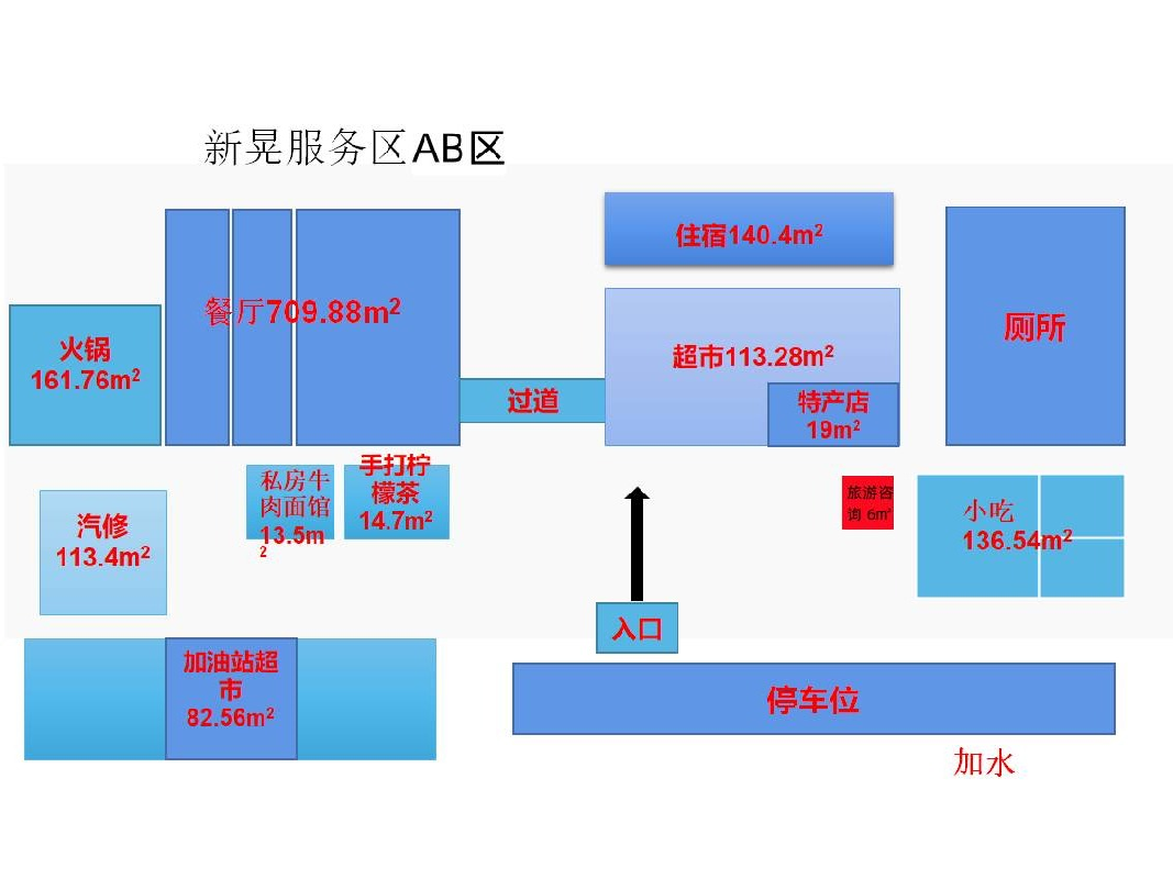 G60沪昆高速、G65包茂高速湖南高速广通实业安江、新晃、怀化三对服务区旅游咨询项目(国资监测编号GR2024HN1000930)