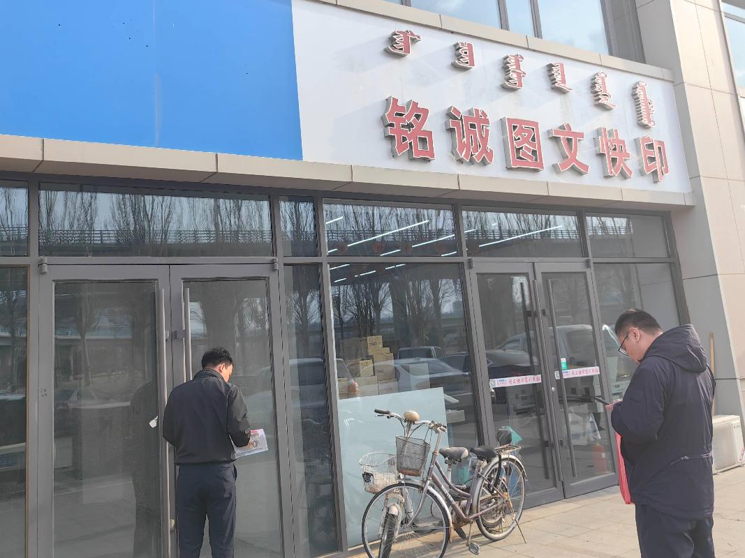 呼和浩特市新城区海拉尔东街与科尔沁北路交汇处东南角（火车东站东北方向600米）中交·上东国际小区16宗资产转让项目