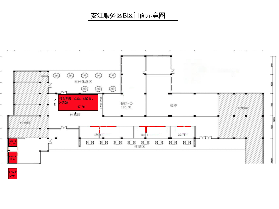 G60沪昆高速、G65包茂高速湖南高速广通实业安江、新晃、怀化三对服务区旅游咨询项目(国资监测编号GR2024HN1000930)