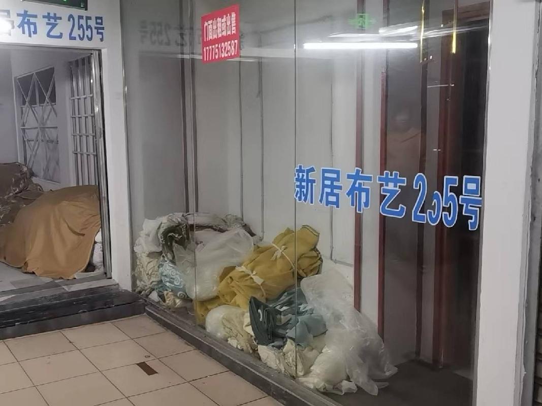 郴州新世纪大市场28处资产出租