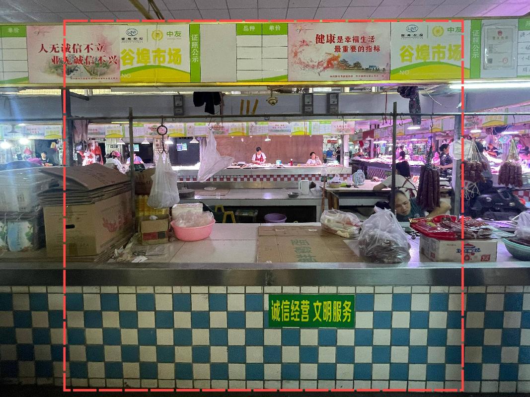 [柳州市]柳州市柳南区柳石街道谷埠路谷埠市场腊味行CB3-3摊位招租项目