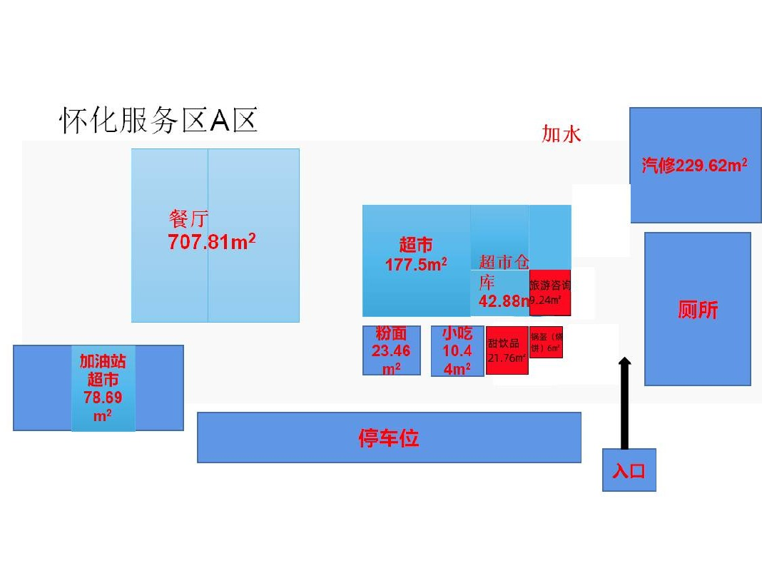 G60沪昆高速、G65包茂高速湖南高速广通实业安江、新晃、怀化三对服务区旅游咨询项目(国资监测编号GR2024HN1000930)