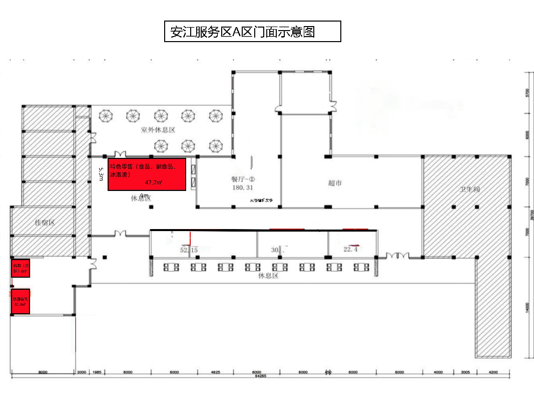 G60沪昆高速、G65包茂高速湖南高速广通实业安江、新晃、怀化三对服务区旅游咨询项目(国资监测编号GR2024HN1000930)