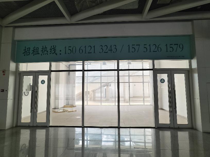 淮安东站出站口负一层04号商铺招租公告