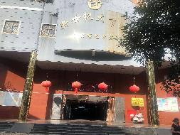 郴州新世纪大市场28处资产出租