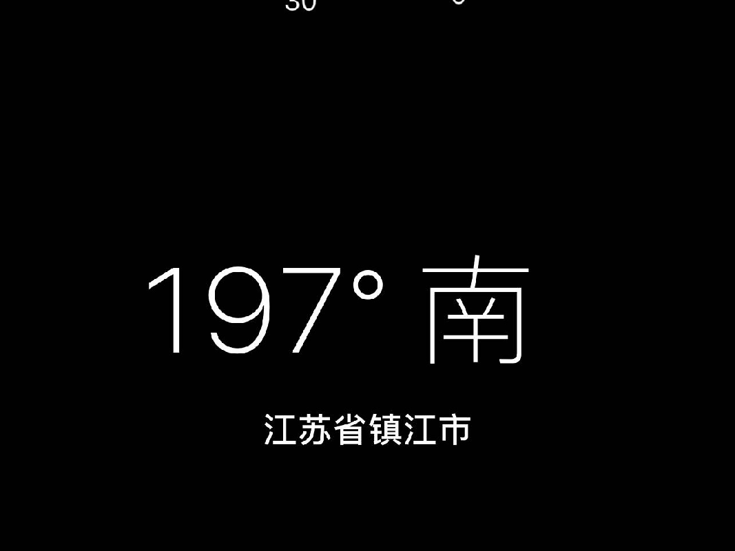丹阳市东城金街小区22幢403房屋公开转让(再次挂牌)(国资监测编号GR2024JS1007583-4)
