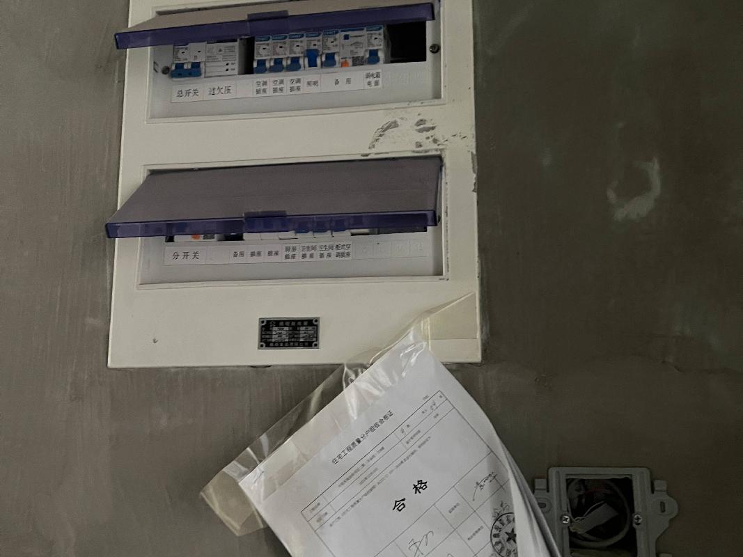丹阳市东城金街小区22幢403房屋公开转让(再次挂牌)(国资监测编号GR2024JS1007583-4)