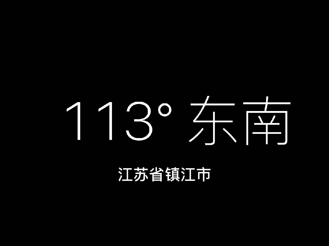 丹阳市东城金街小区22幢401房产公开转让(再次挂牌)(国资监测编号GR2024JS1007582-3)