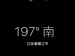 丹阳市东城金街小区22幢403房屋公开转让(再次挂牌)(国资监测编号GR2024JS1007583-4)