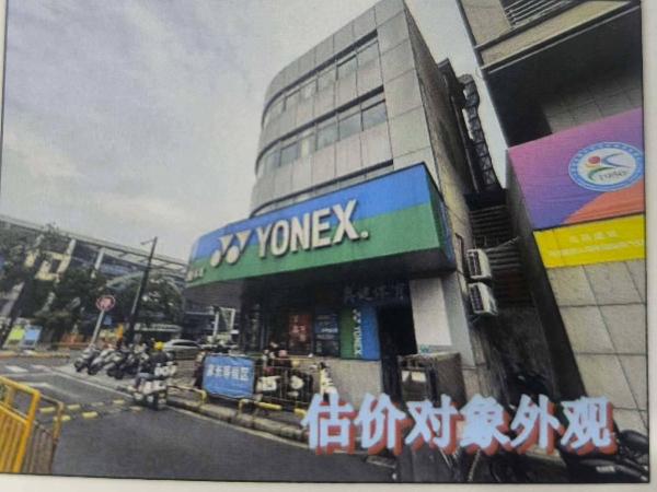 健身路15-1号北侧转角二间商铺招租公告