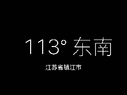 丹阳市东城金街小区22幢401房产公开转让(再次挂牌)(国资监测编号GR2024JS1007582-3)