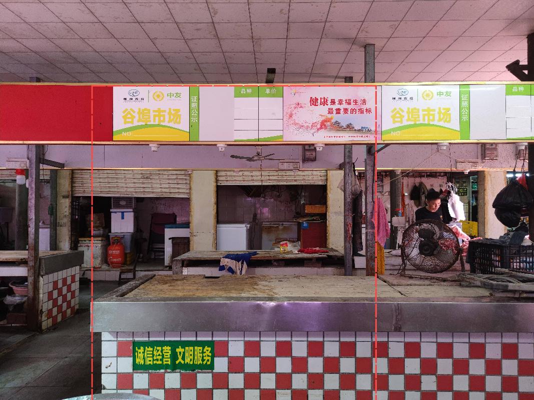 柳州市柳南区柳石街道谷埠路谷埠市场猪肉行CA-1-2摊位招租项目