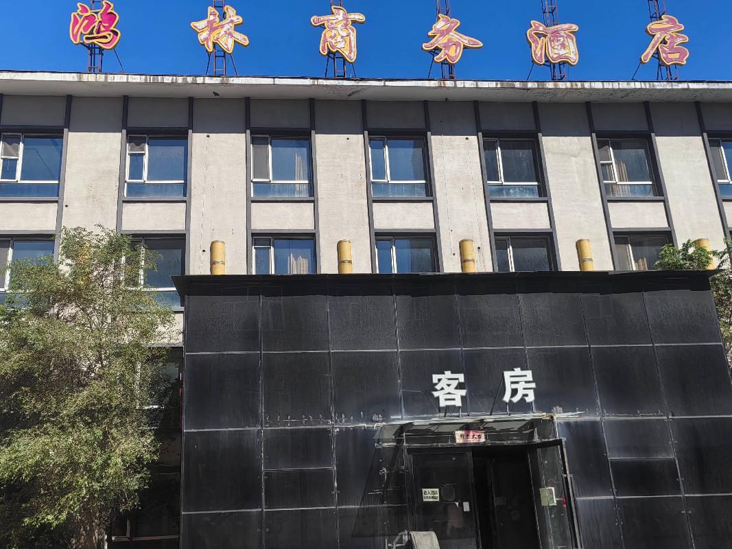 呼和浩特市新城区红色街15 号商业房地产招租(年租金底价550000元，租期5年)（内蒙古煤矿安全监察局机关服务中心）(国资监测编号GR2024NM1002170)