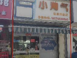 芜湖市弋江区弋江嘉园二期A10-4（2）商业房产