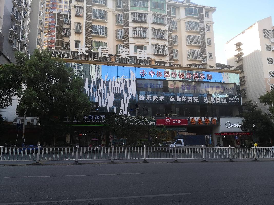 郴州市燕泉路67号郴州监狱综合楼东楼101、201等3层门面整体出租（第二次）