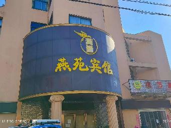 溧阳市燕山路88号招租公告
