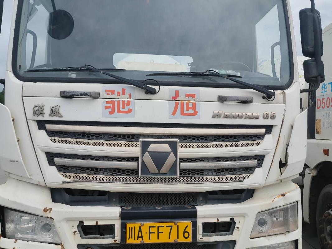 7台搅拌车№XG2440-02整体转让公告(国资监测编号GR2024JS4007808)