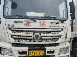 7台搅拌车№XG2440-02整体转让公告(国资监测编号GR2024JS4007808)