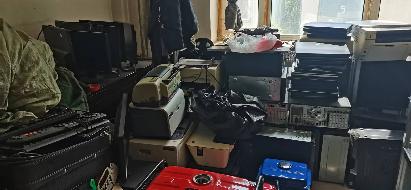 黑龙江省第六地质勘查院一批报废资产转让