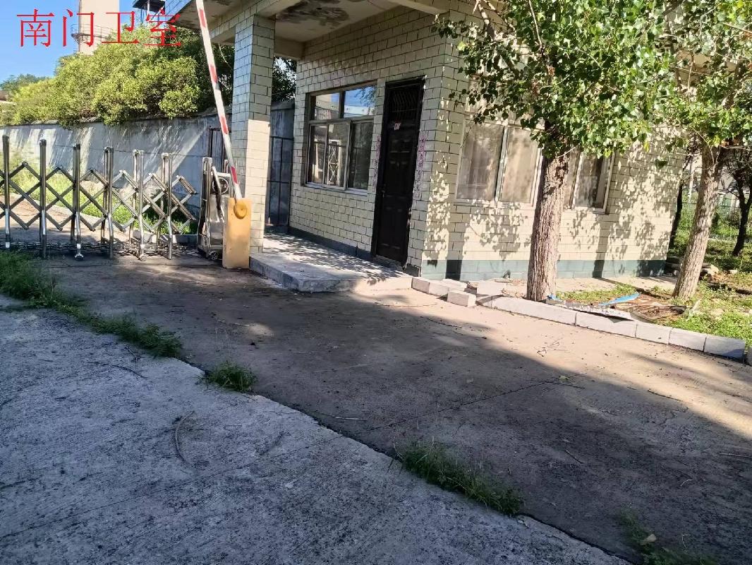 邯郸郴电电力能源有限责任公司废旧设施设备及建（构）筑物等资产整体转让