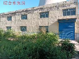 邯郸郴电电力能源有限责任公司废旧设施设备及建（构）筑物等资产整体转让