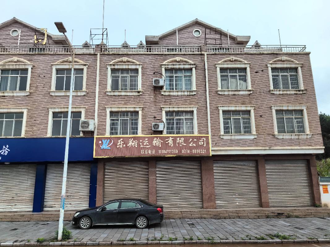 贺州市望高镇旺高工业区广场北路东侧共10栋房地产分别转让项目交易公告