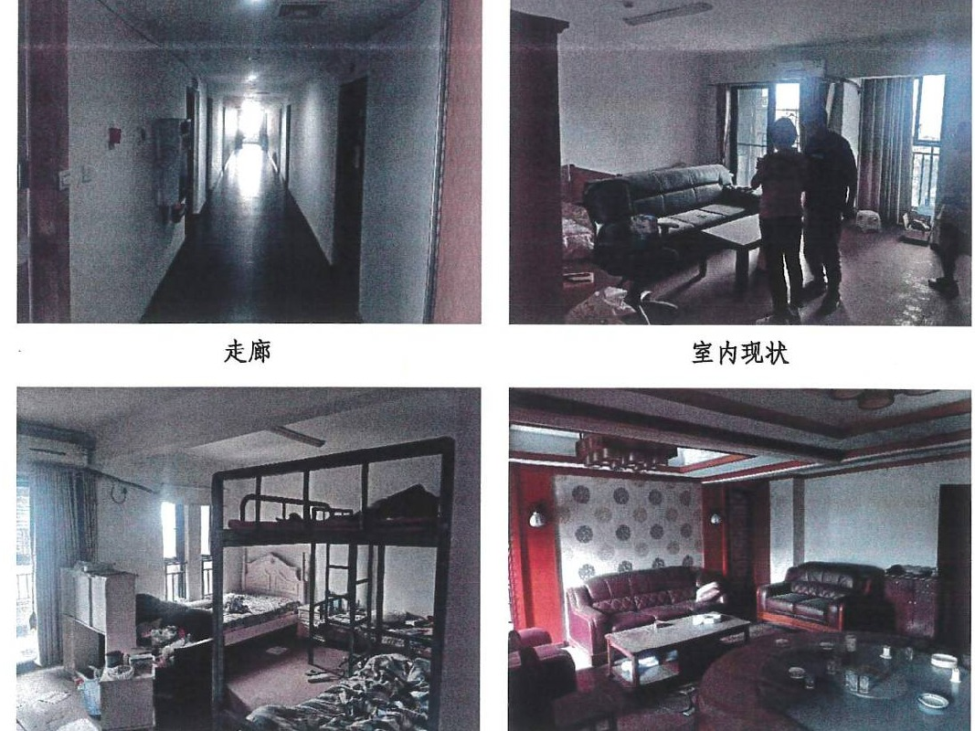 中国葛洲坝集团股份有限公司及所属公司持有的成都市西航港街道大件路白家段19号1栋2单元15楼、16楼、17楼