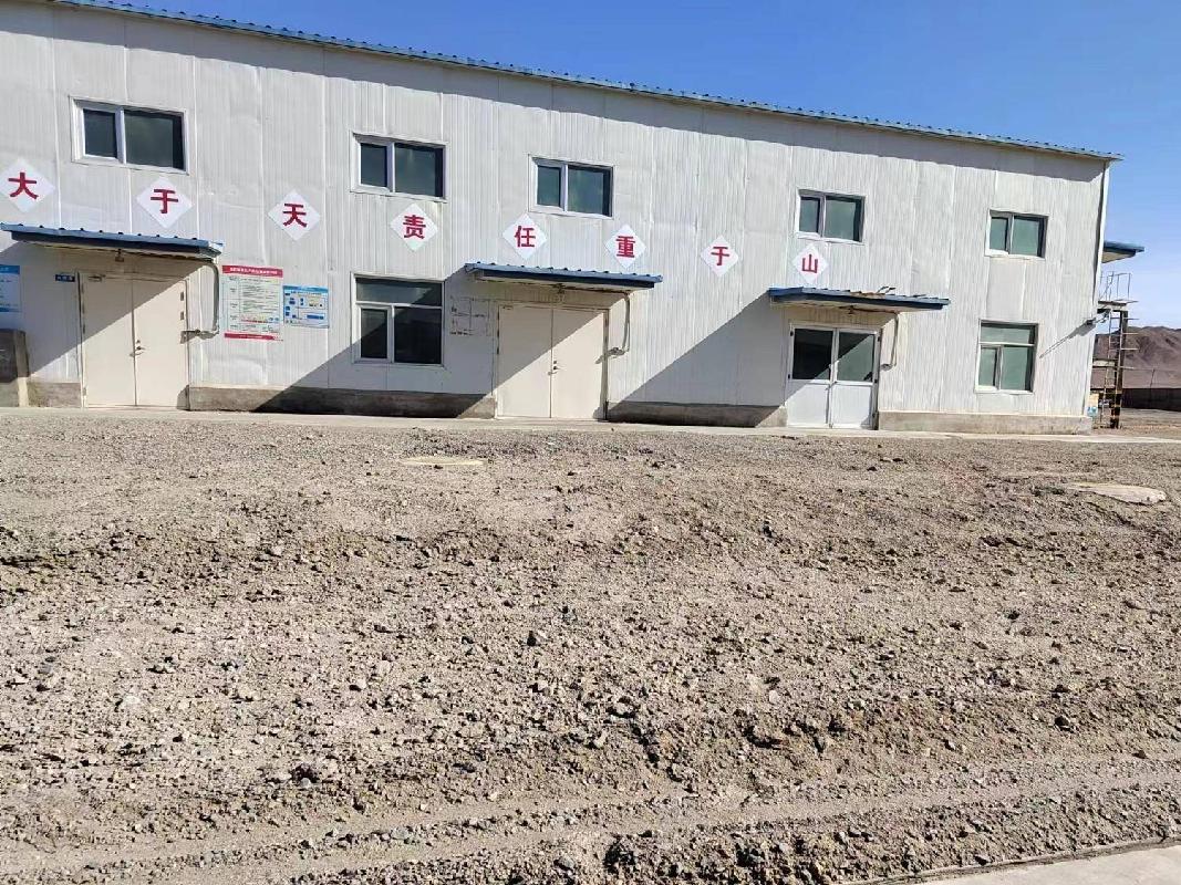新疆雪峰捷盛化工有限公司转让位于哈密地区伊吾县淖毛湖镇白石湖矿区一宗国有土地使用权及设备、车辆等资产(国资监测编号GR2024XJ1000559)