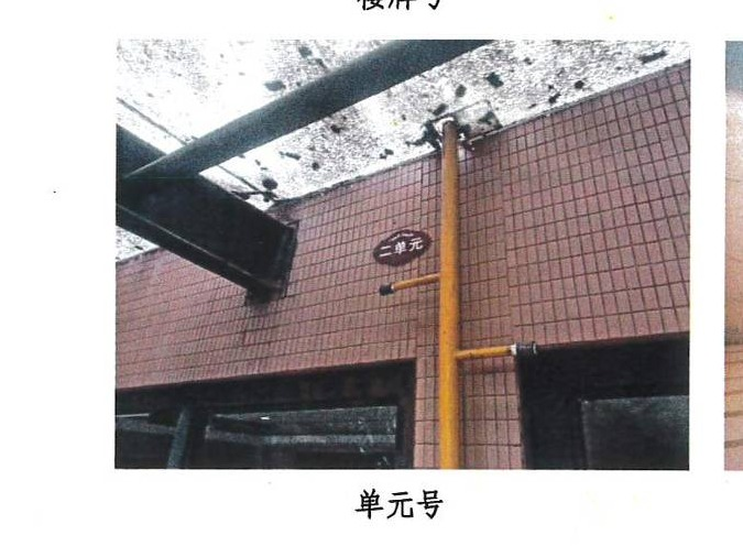 中国葛洲坝集团股份有限公司及所属公司持有的成都市西航港街道大件路白家段19号1栋2单元15楼、16楼、17楼