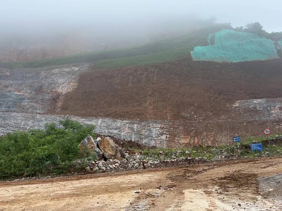 青阳县小阳山矿场地平整剩余石料（9.1万吨）转让公告(国资监测编号GR2024AH2001592)