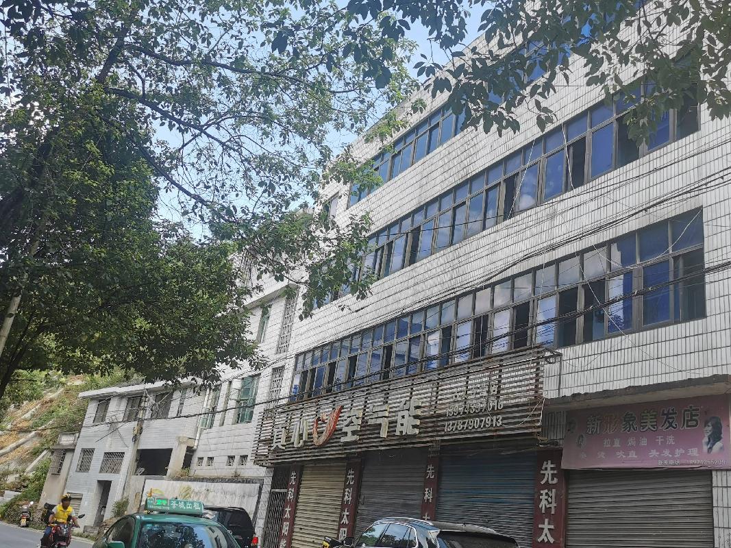 古丈县古阳镇老唐坊（沿河中路121号）房地产(三次挂牌)(国资监测编号GR2024HN1001027-3)