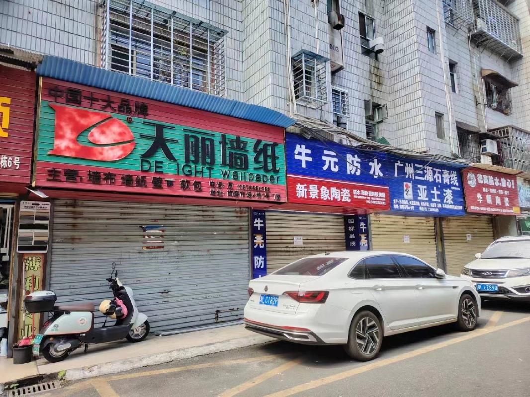 郴州南塔市场13处门面出租
