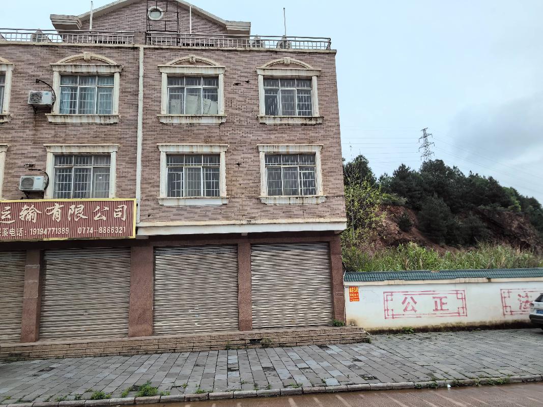 贺州市望高镇旺高工业区广场北路东侧共10栋房地产分别转让项目交易公告(二次挂牌)
