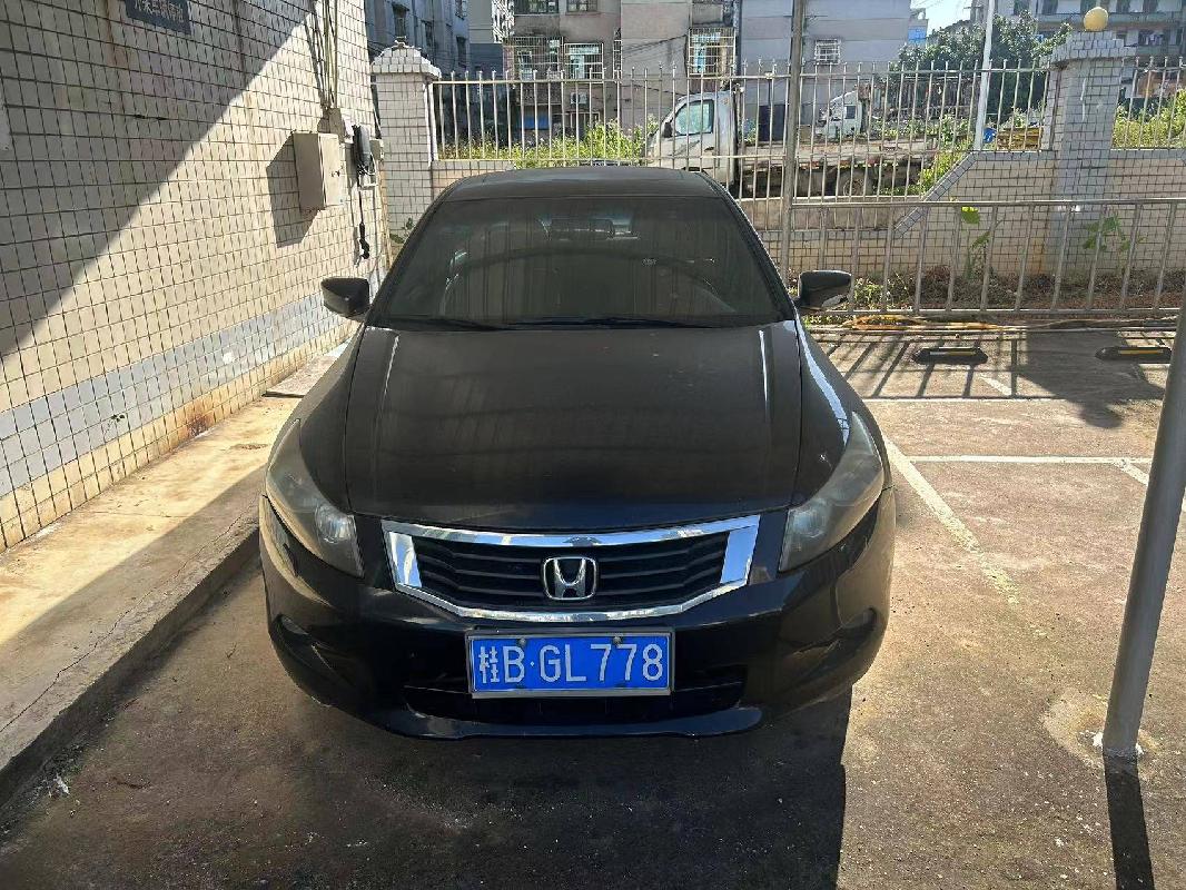桂BGL778雅阁牌HG7203AB小型轿车转让项目(三次挂牌)