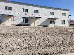 新疆雪峰捷盛化工有限公司转让位于哈密地区伊吾县淖毛湖镇白石湖矿区一宗国有土地使用权及设备、车辆等资产(国资监测编号GR2024XJ1000559)
