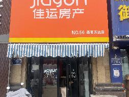 银川市西夏区银川西夏万达广场A区1号商住楼3单元2204室房产公开转让(二次挂牌)(国资监测编号GR2024JS1007880-2)