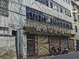 古丈县古阳镇老唐坊（沿河中路121号）房地产(三次挂牌)(国资监测编号GR2024HN1001027-3)