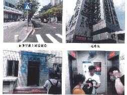 中国葛洲坝集团股份有限公司及所属公司持有的成都市西航港街道大件路白家段19号1栋2单元15楼、16楼、17楼